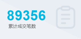 深圳公司注冊(cè)-成交數(shù) 深圳公司注冊(cè)-成交數(shù)