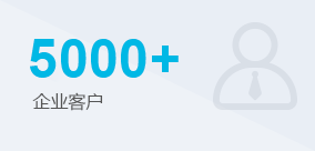 深圳公司注冊(cè)-累積客戶 深圳公司注冊(cè)-累積客戶