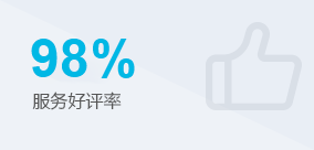 深圳公司注冊(cè)-好評(píng) 深圳公司注冊(cè)-好評(píng)