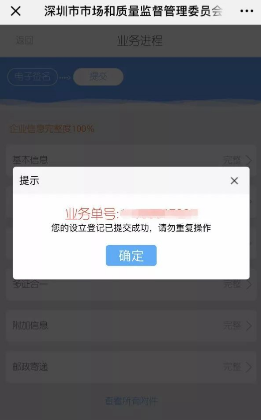 1653271965875514.png 14.png