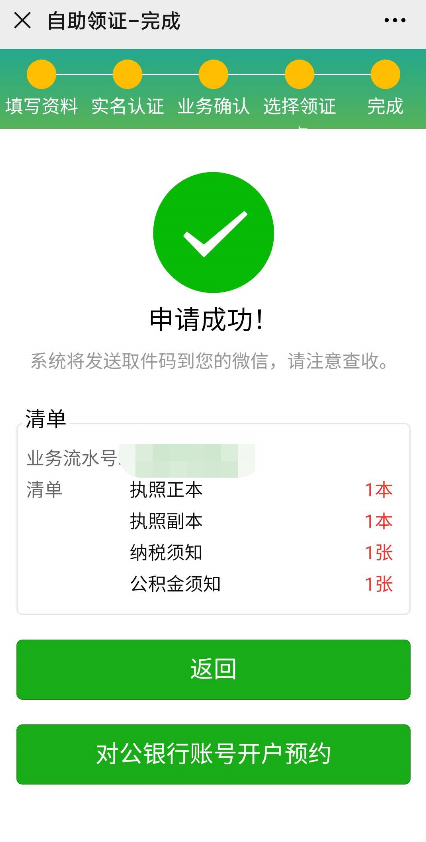 1653272023231288.png 23.png