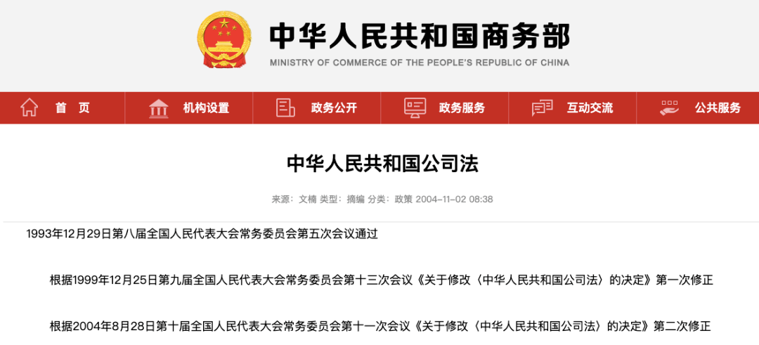 1704867527483993.png 微信圖片_20240110141811.png