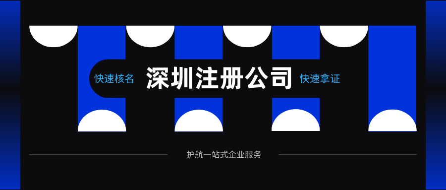 如何填寫注冊公司的經營范圍