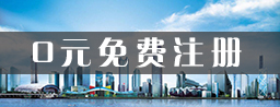 2023深圳注冊公司流程，需要什么材料和手續